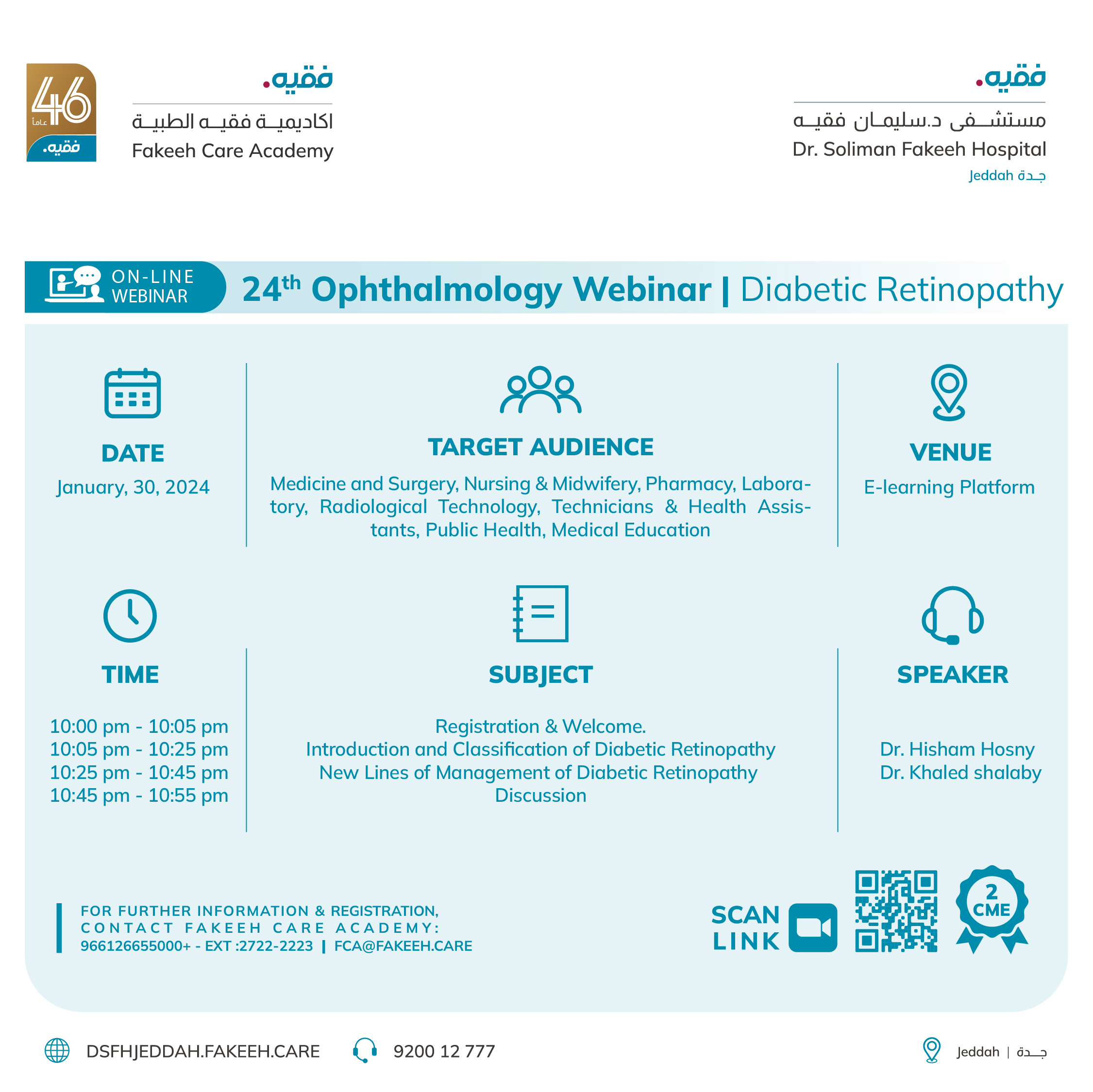 24th Ophthalmology Webinar