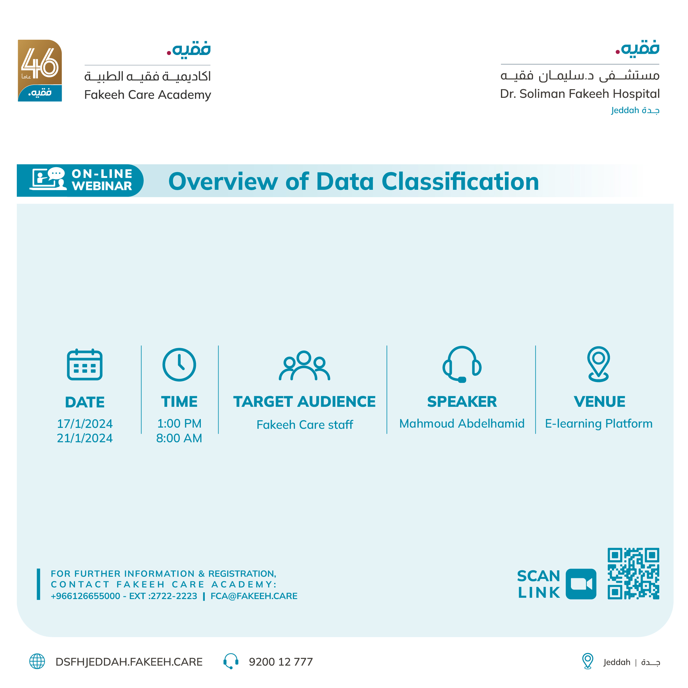 Overview of data classification