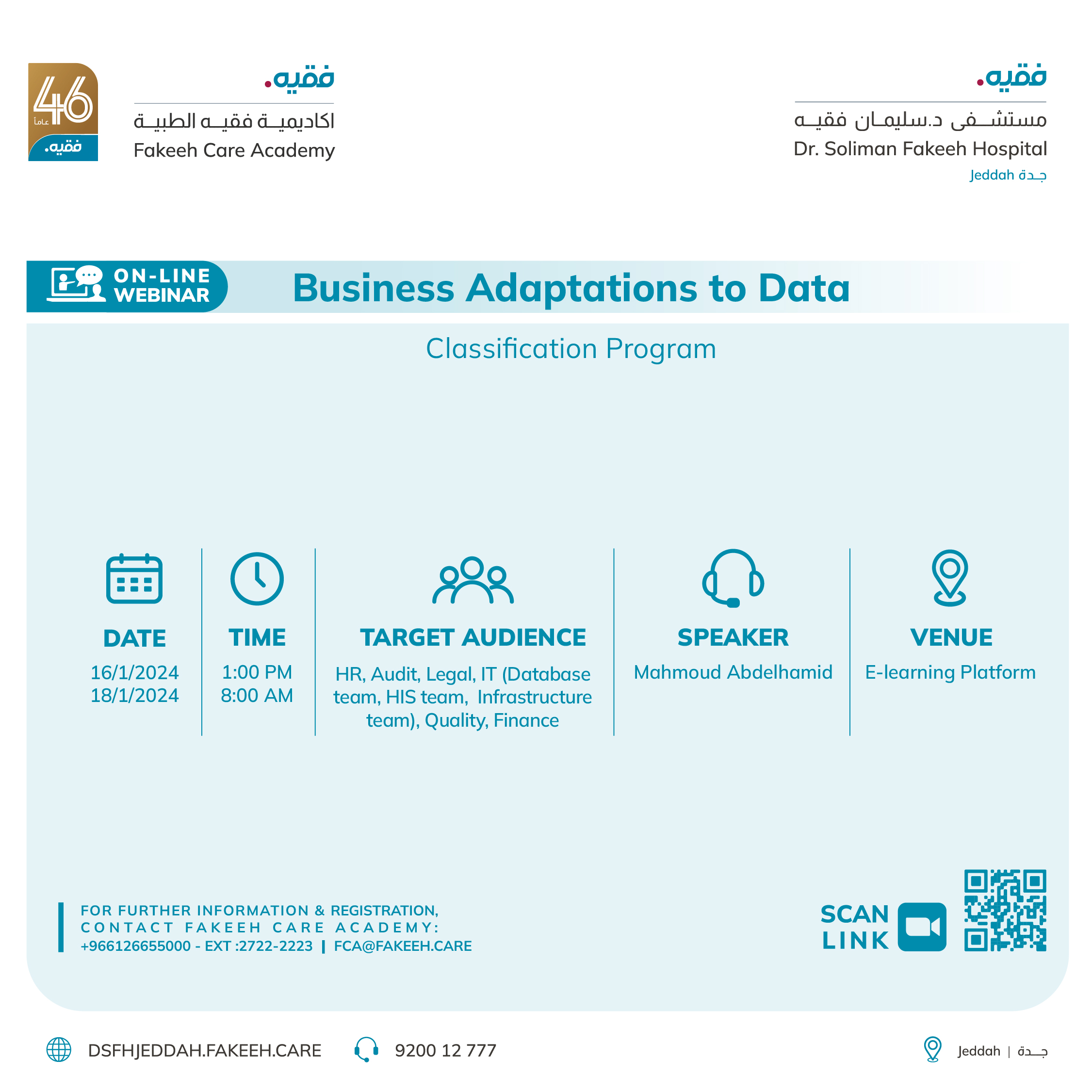 Business adaptations to data classification program