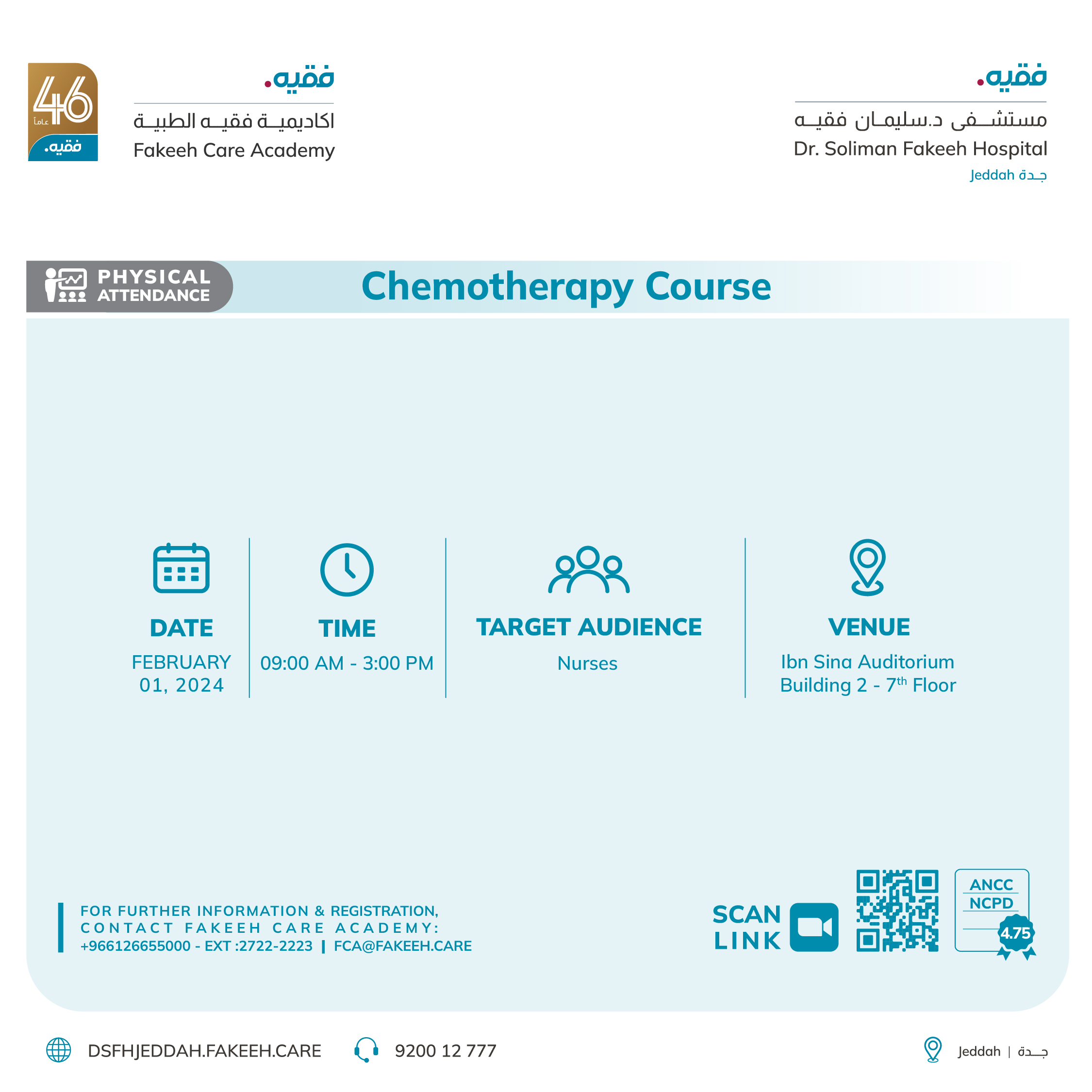 Chemotherapy Course