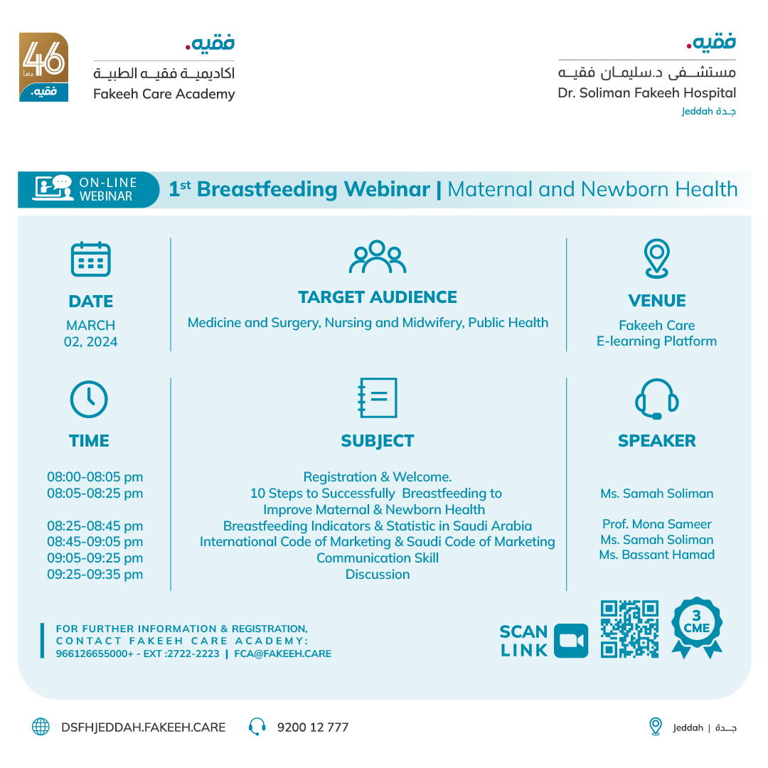 1st Breastfeeding Webinar