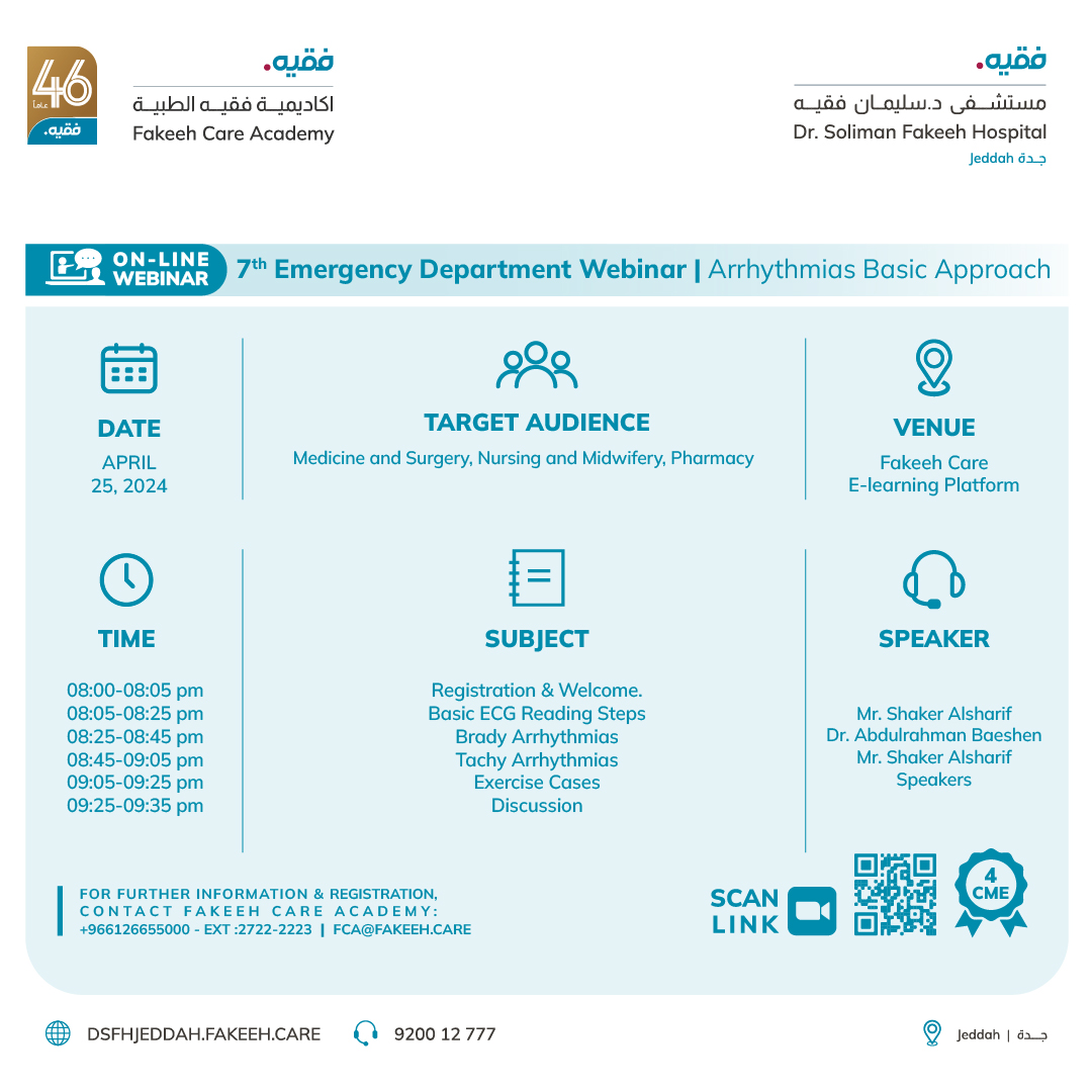 7th Emergency Department Webinar