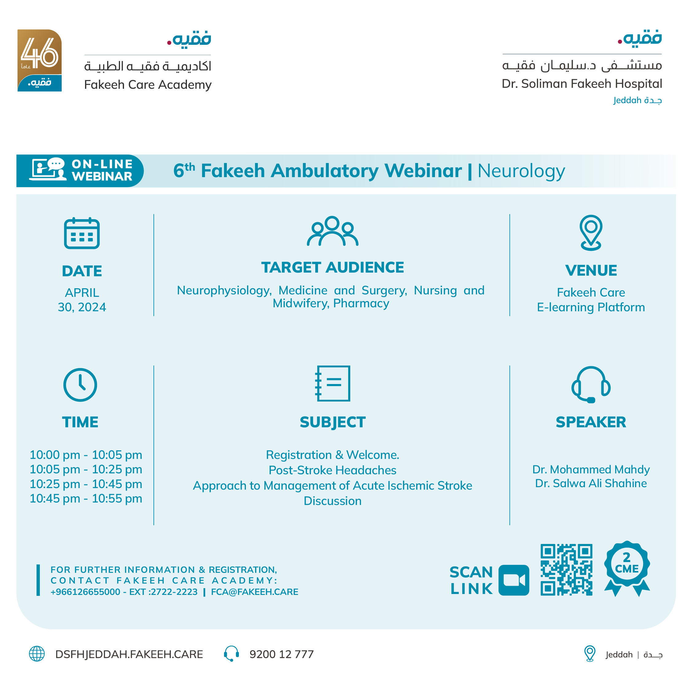 6th Fakeeh Ambulatory Webinar