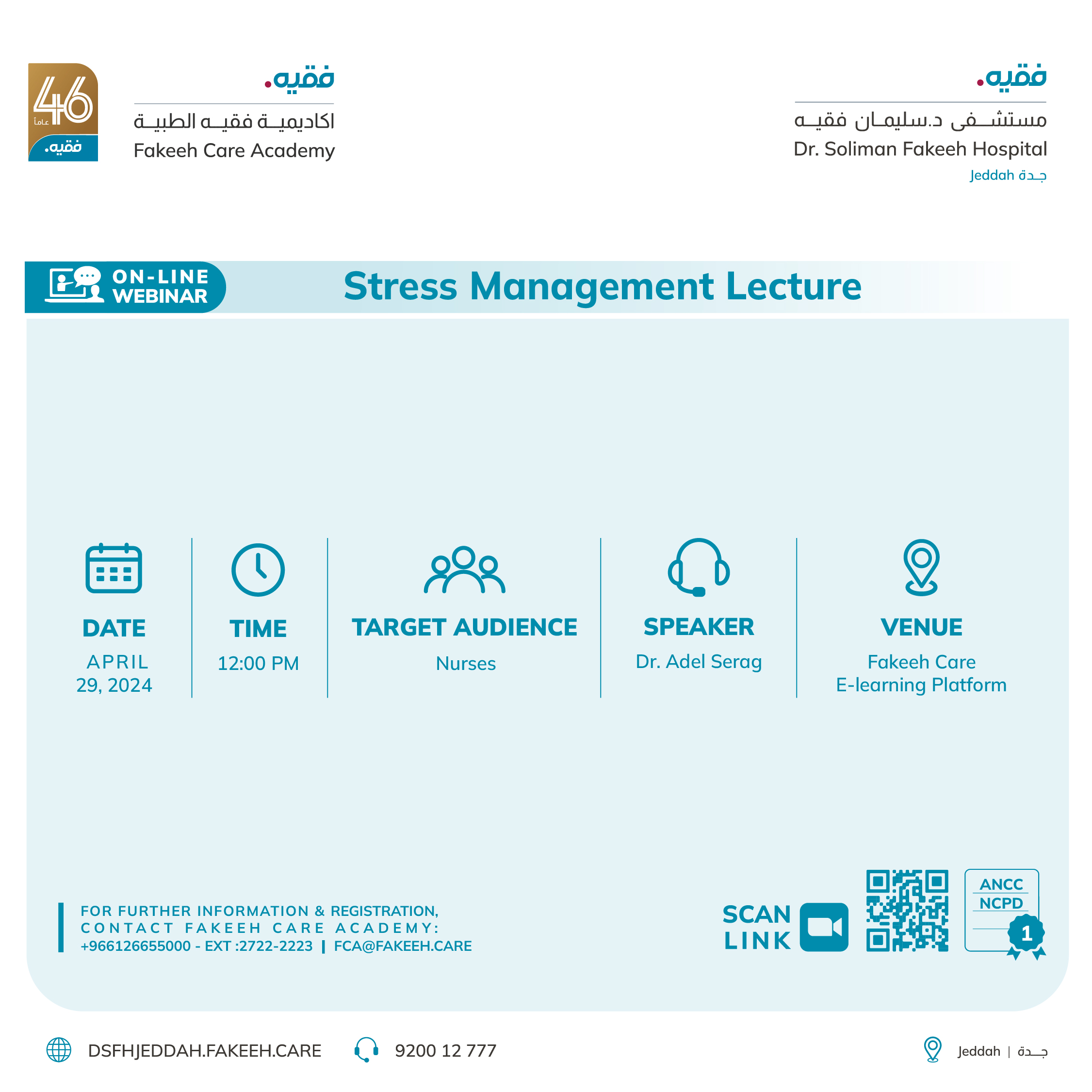 Stress Management Lecture