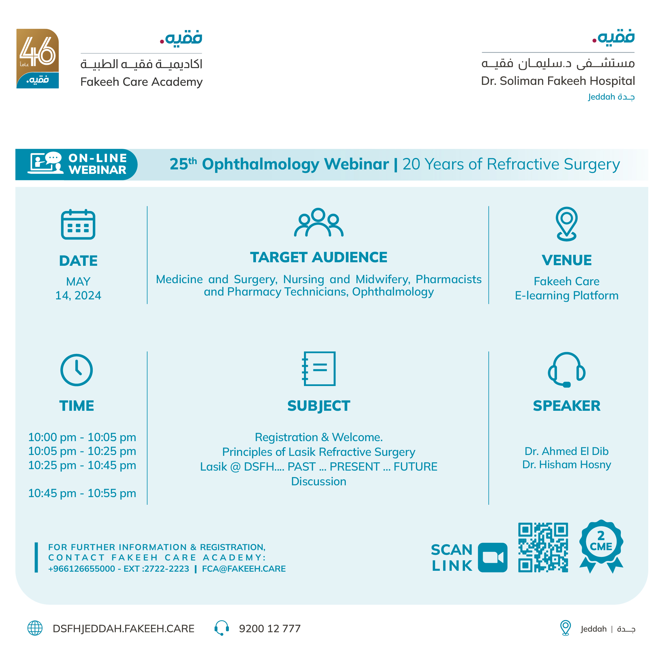 25th Ophthalmology Webinar