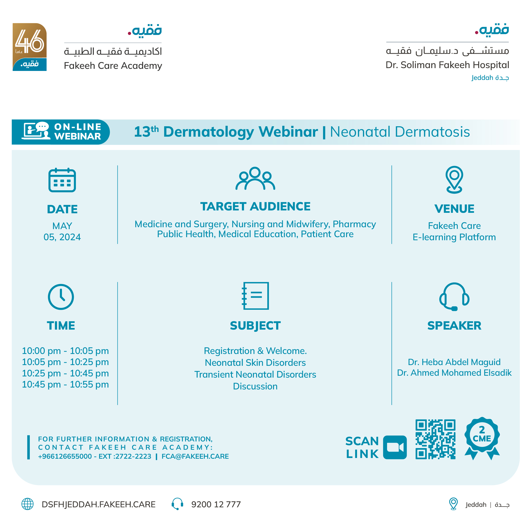 13th Dermatology Webinar