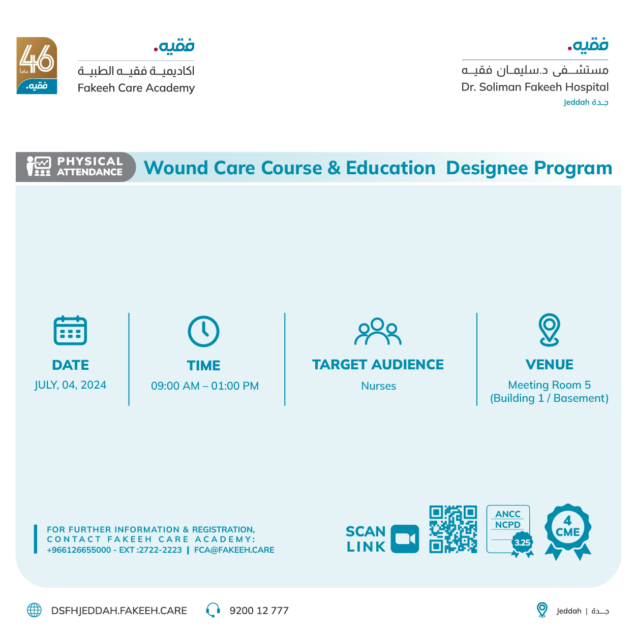 Wound Care and Education Designee Course