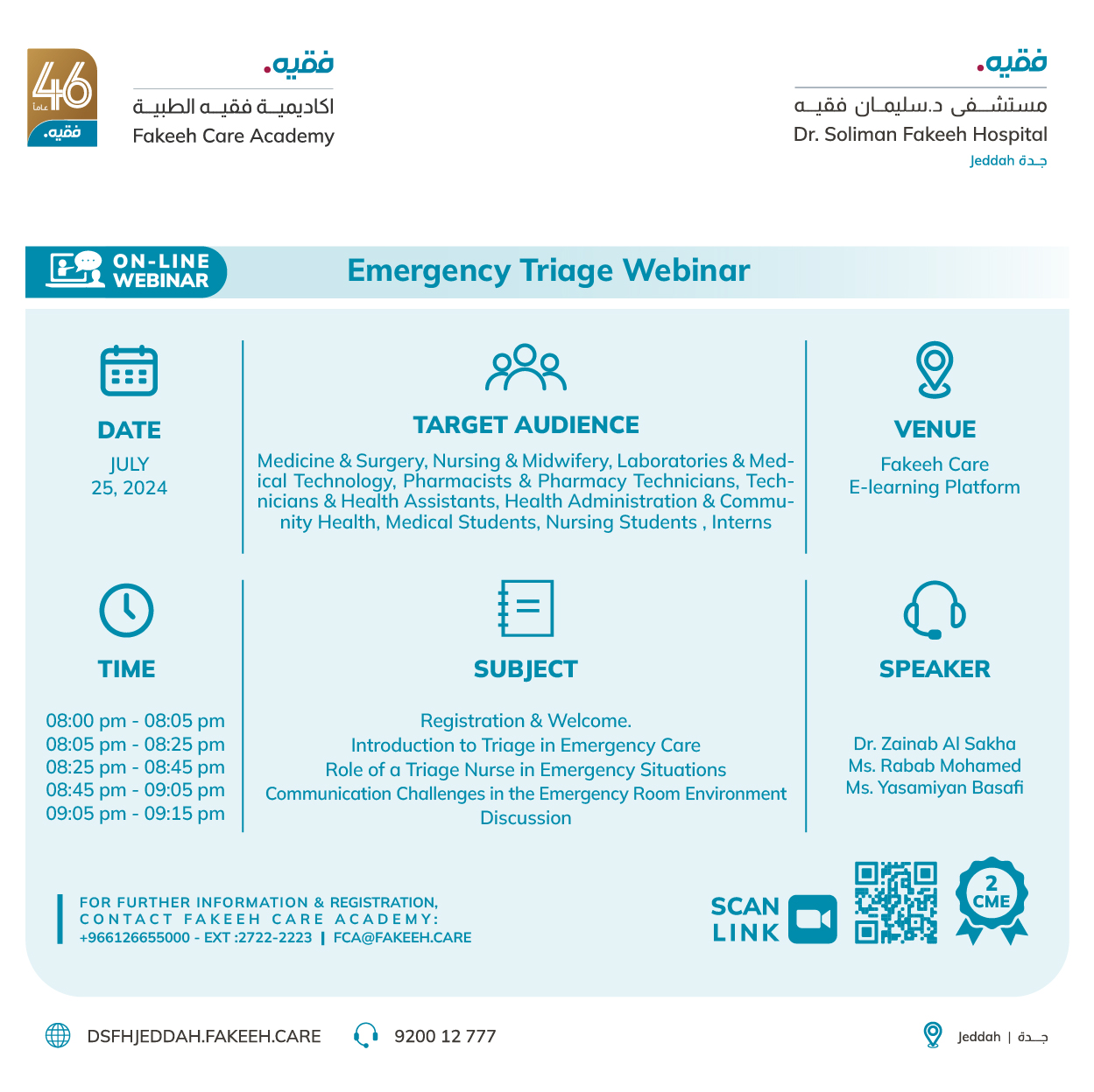 Emergency Triage Webinar