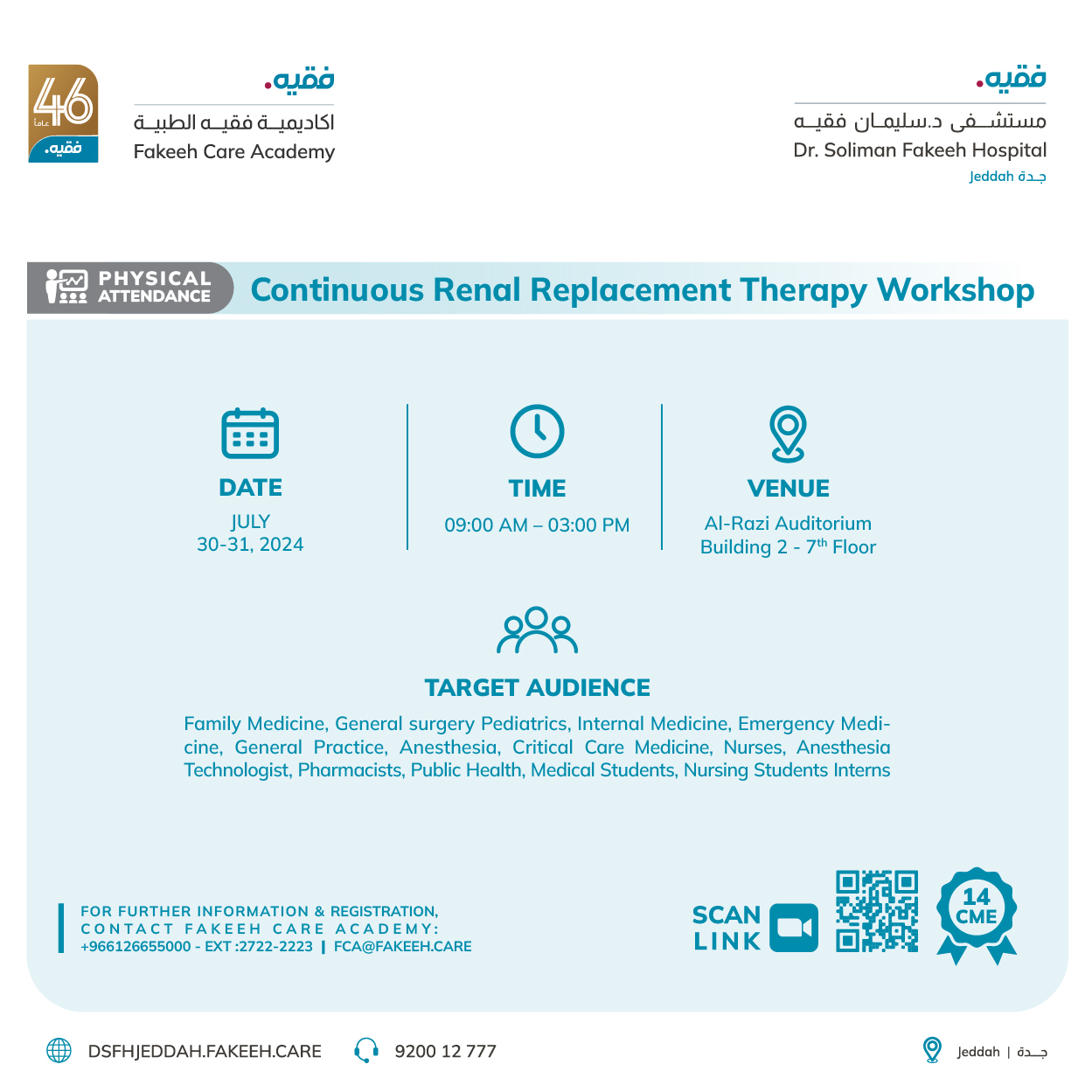 Continuous Renal Replacement therapy Workshop