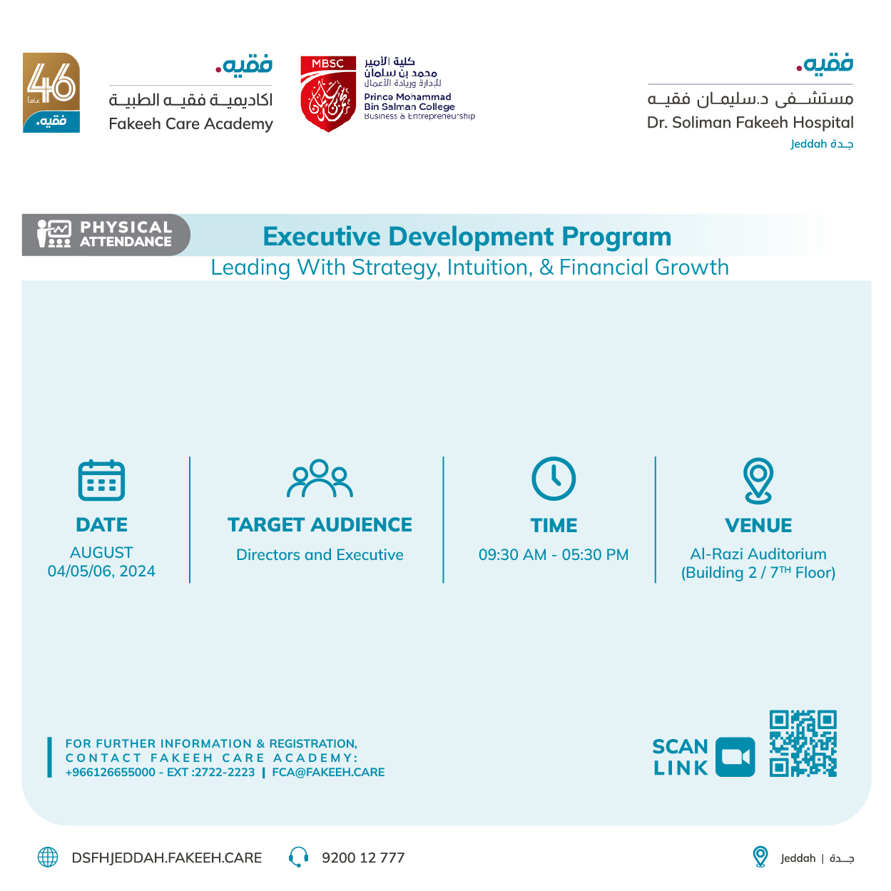 Executive Development Program