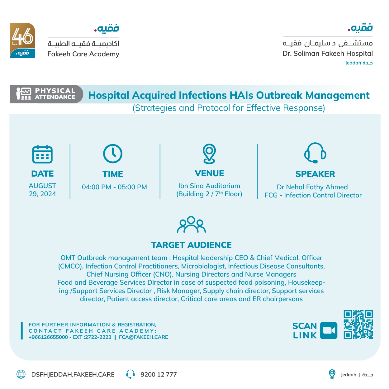 Hospital Acquired Infections HAIs Outbreak Management