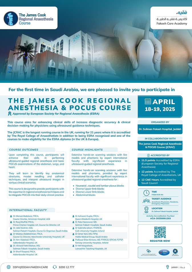 The James Cook Regional Anesthesia and Pocus Course