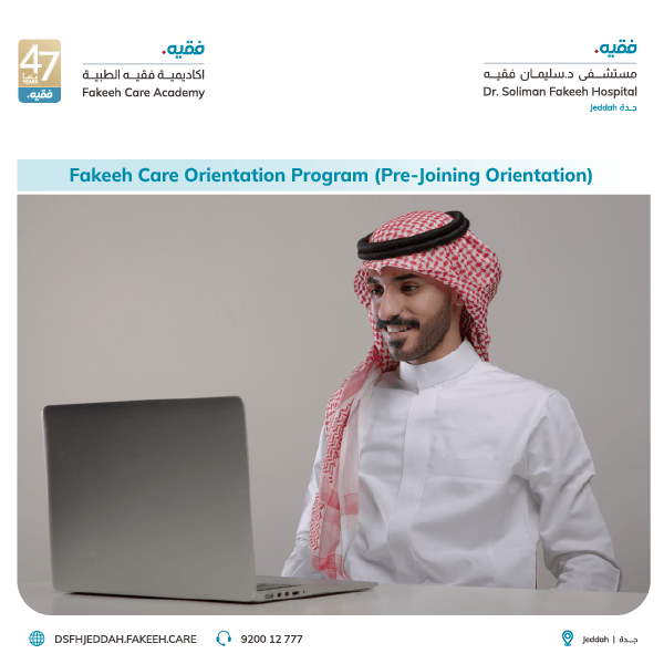 Orientation Program (Pre-Joining 2025)